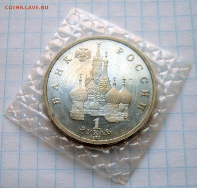 Нахимов-Ясави-Суверенитет лот из 3 монет (зап)до 11.11 22-00 - Нахимов-4