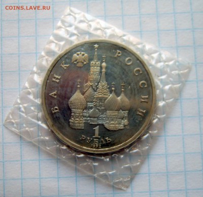 Нахимов-Ясави-Суверенитет лот из 3 монет (зап)до 11.11 22-00 - Нахимов-3