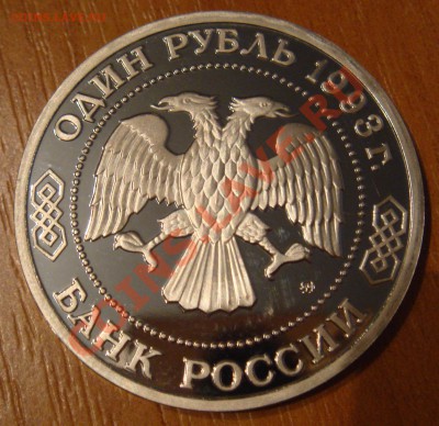 1 рубль Тургенев,Тимирязев,Маяковский до 20.03 до 22:00 - DSC03617.JPG