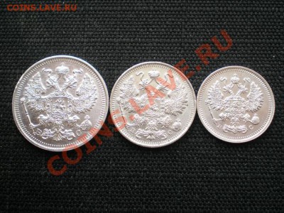 20,15,10 коп. 1915 ВС (6 шт.) до 18.03.11. в 22.00 мв - P3120030.1