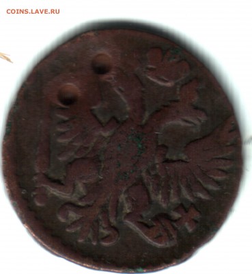 ДЕНГА 1751, ФИКС - ДЕНГА 1751 РЕВЕРС  