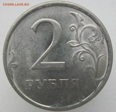 2 рубля 2009 спмд штН-4-21В подтвердите? - IMG_6419.JPG