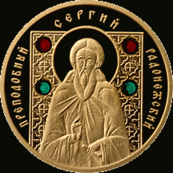 НОВОСТИ - 4