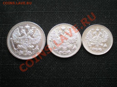 20,15,10 коп. 1915 ВС (6 шт.) до 18.03.11. в 22.00 мв - P3120010.1