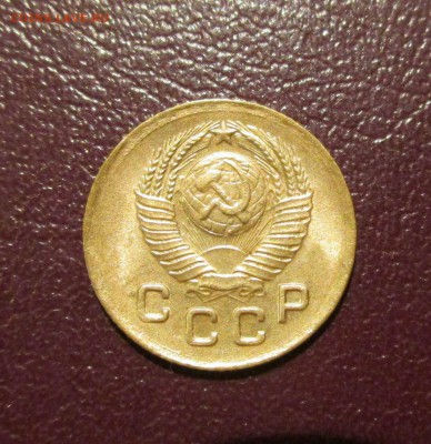 1 копейка 1953 года. Яркий шт.блеск.до 12.11 в 22.00 мск - IMG-463b2c42896725fdeeb86c7603adf12e-V