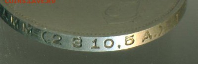 50 копеек 1924 года ТР без точки - 3