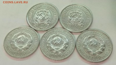 СУТКИ-БИЛОНЫ 5шт. 20коп. 1922-28гг до 10.11.17г в 22:00 - IMG_20171109_215212