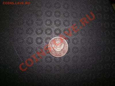 ЛОТ - 10 копеек 1942 года - до 23.03.11 до 22-00 - 1510891704_3