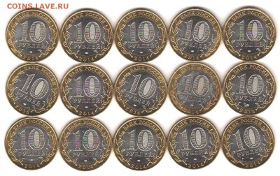 Ингушетия - 15 шт до 15.11.17 с 200 руб - 006
