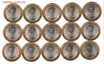 Нерехта - 15 шт до 15.11.17 с 200 руб. - 003