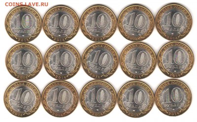 Нерехта - 15 шт до 15.11.17 с 200 руб. - 004