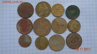 Монеты СССР разные 12шт. 1929-56гг до 14.11.17г. - DSC03303.JPG