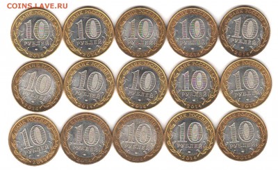 Тюменская - 15 шт до 15.11.17 с 200 руб. - 039