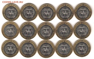 Челябинская - 15 шт до 15.11.17 с 200 руб - 007