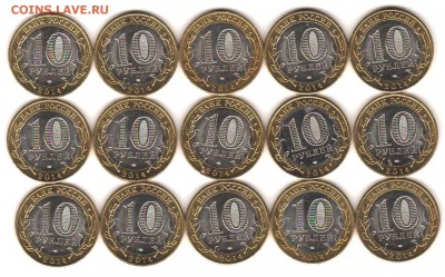 Челябинская - 15 шт до 15.11.17 с 200 руб - 008