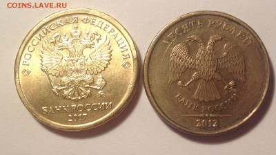 грибок на двух 10-ках, 2012 и 2017. - IMG_0059.JPG