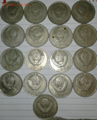 20 коп с 1961-1991 гг 17 штук без повтора, до 11.11.17 - sketch-1510256329969