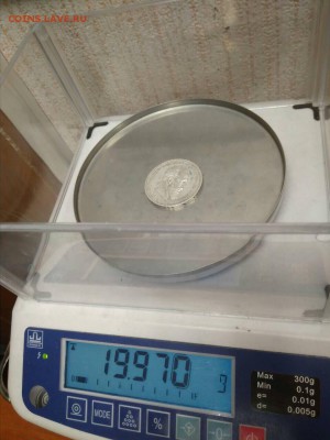 Рубль 1890 на оценку - IMG_5283.JPG