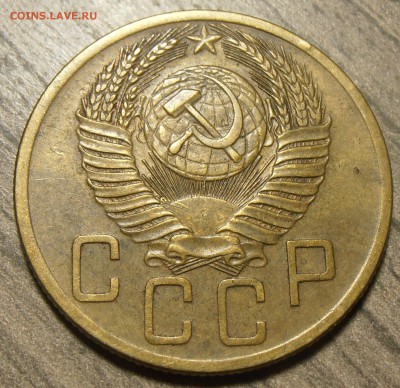 5 копеек 1953, до 10.11.2017 в 22-00 по Мск - P1010765.JPG