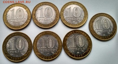 РОССИЯ,серия "Российская Федерация" 7 шт(БИМ)!до11.11.2017 - 1 октября фото монет 103