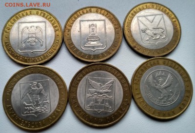 РОССИЯ,серия "Российская Федерация" 6 шт(БИМ)!до11.11.2017 - 1 октября фото монет 097