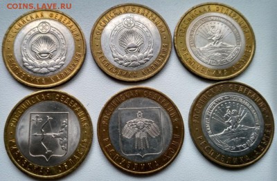 РОССИЯ,серия "Российская Федерация" 6 шт(БИМ)!до11.11.2017 - 1 октября фото монет 100