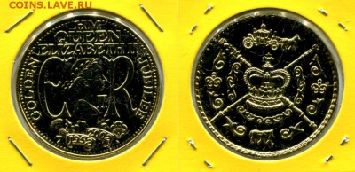 Коронация 50 лет QEII 2002 до 13.11.17 22-00 мск - QEII 2002