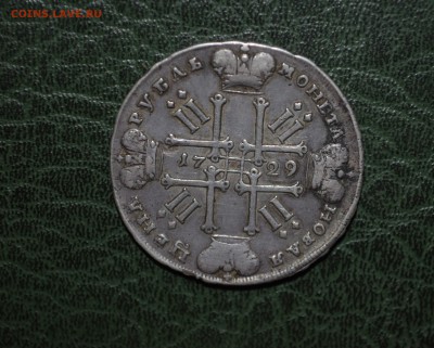 1 рубль 1729 Крестовик.На оценку - DSC_0432.JPG