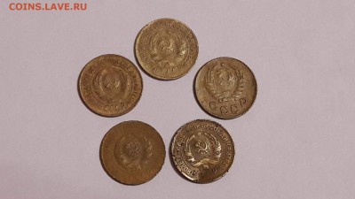 копейки ранних советов до 12.11.2017 в 22.00 - 1 коп 1