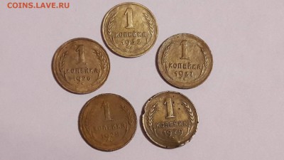 копейки ранних советов до 12.11.2017 в 22.00 - 1 коп 2
