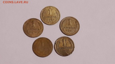 копейки ранних советов до 12.11.2017 в 22.00 - 1 коп 3
