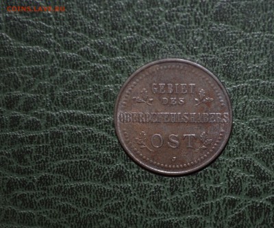 3 копейки 1916 Окупационные.На оценку - DSC_0471.JPG