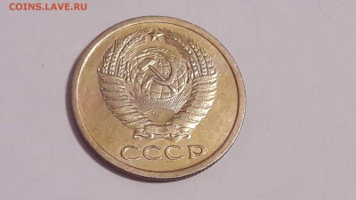 5 копеек 1973 года до 12.11.2017 в 22.00 - 5 коп 1973