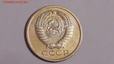 5 копеек 1973 года до 12.11.2017 в 22.00 - 5 коп 1973 1