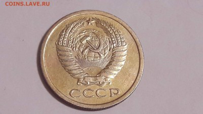 5 копеек 1973 года до 12.11.2017 в 22.00 - 5 коп 1973 2