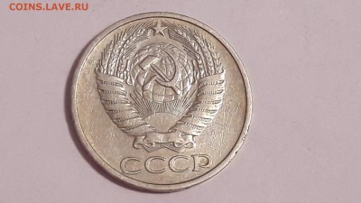 50 копеек 1976 года до 12.11.2017 в 22.00 - 50 коп