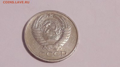50 копеек 1976 года до 12.11.2017 в 22.00 - 50 коп 1