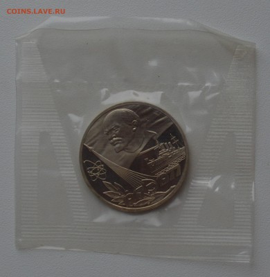 1р. 1977. 60 лет ВОСР. ПРУФ. Новодел. Запайка до 14.11 22-00 - DSC_0509.JPG