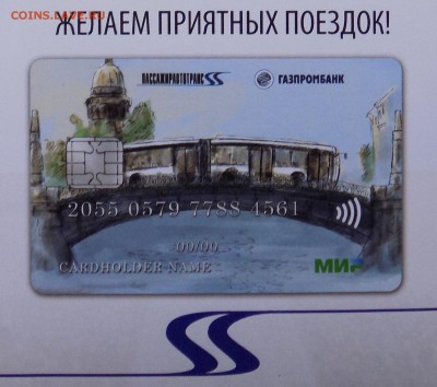 Электронная карта "ПОДОРОЖНИК" (Санкт -Петербург). - BA0VbJVfo24