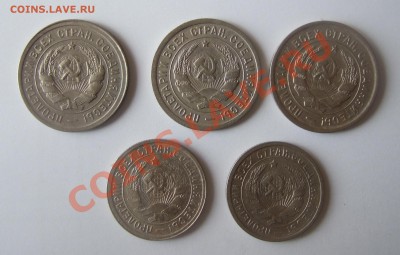 15 и 20 копеек 1931-1933 гг. в блеске кладовые - а 006