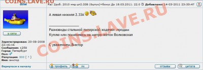 dow-300!!! - dow-300.JPG