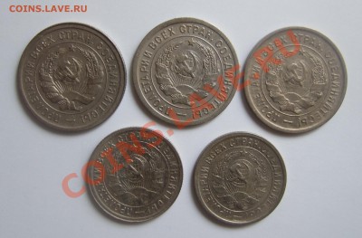 15 и 20 копеек 1931-1933 гг. в блеске кладовые - а 020