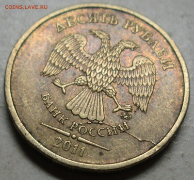 10руб 2011г--полные раскола аверса--4шт      13нояб 22-00мв - IMG_1092.JPG