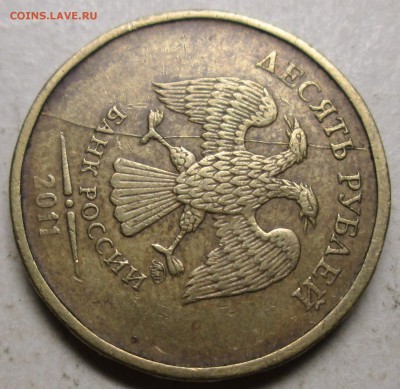 10руб 2011г--полные раскола аверса--4шт      13нояб 22-00мв - IMG_1098.JPG