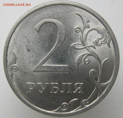 2 рубля 2009 спмд штН-4-21В подтвердите? - IMG_6413.JPG