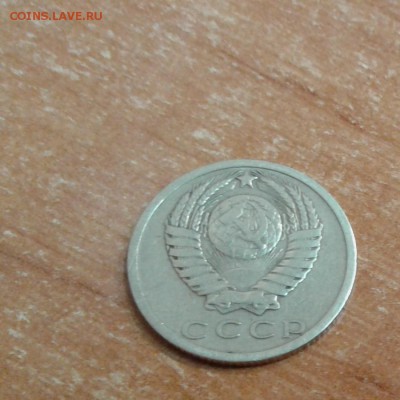15 копеек 1942 и 15 копеек 1973 на оценку - 20171110_104027