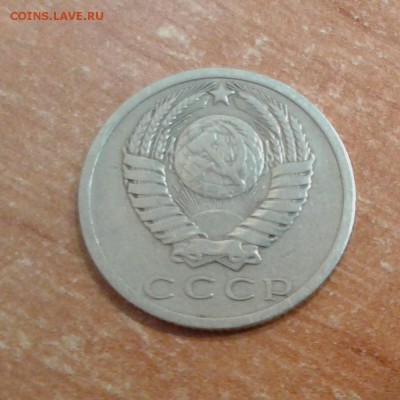 15 копеек 1942 и 15 копеек 1973 на оценку - 20171110_103948