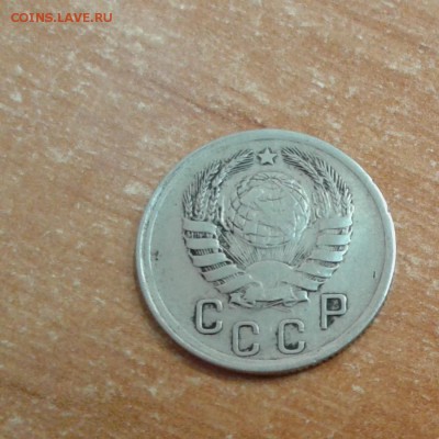 15 копеек 1942 и 15 копеек 1973 на оценку - 20171110_103856