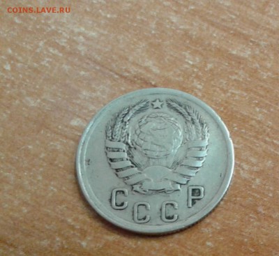 15 копеек 1942 и 15 копеек 1973 на оценку - 20171110_103850