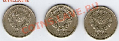 15 коп 1981 Ф150,?,Ф-151 - 15 коп 1981001